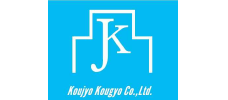 洸城工業株式会社