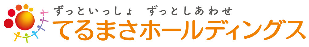 照正組